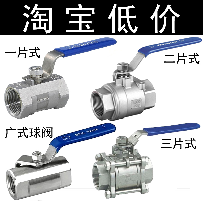 阀门：搞钱神器，打工人必看，隐藏的高级感！