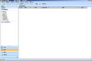 效能日程提醒5.21 Build 522