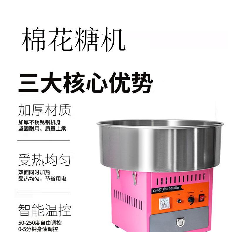 全自动棉花糖机太香了！摆摊神器+儿童玩具，一台搞定全家快乐！