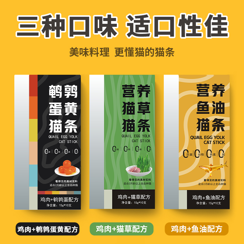 宠物健康守护神：猫瘟测试纸+猫鼻支试纸+狂犬检测卡+弓形虫检测五项全套，猫咪幼猫检测必备神器！