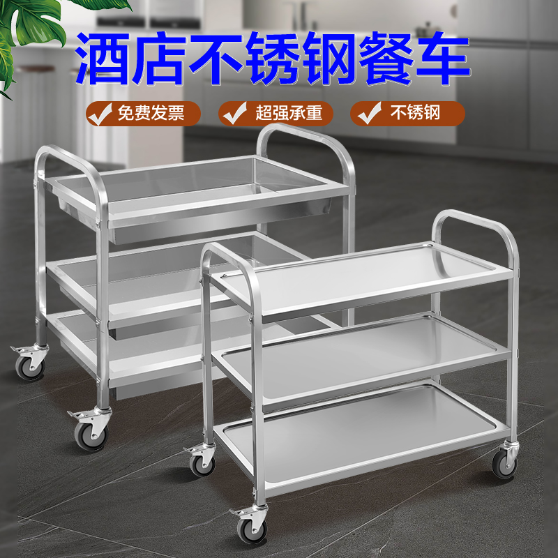 不锈钢饭店收碗车：高效厨房必备神器，轻松搞定餐厅清洁难题！✨
