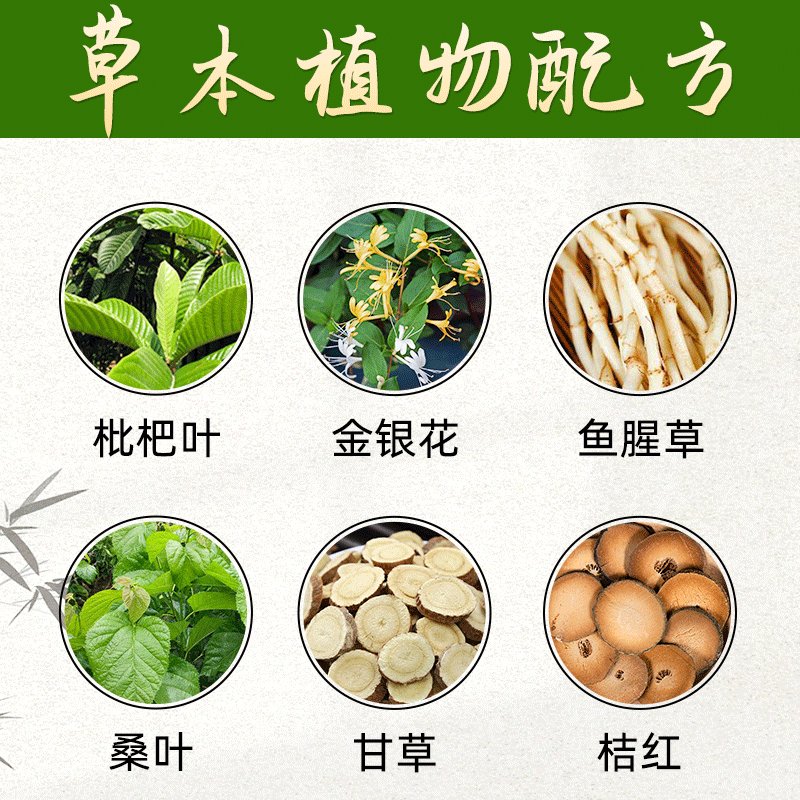 宝连峰广东凉茶：夏日必备，二十四味草药的清凉守护者