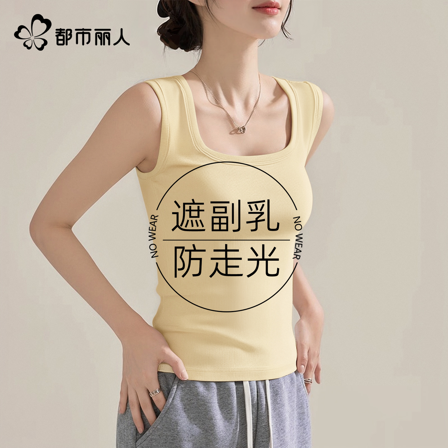 UR正品代购2025夏新款女装不规则设计吊带衫UWG250190：时尚界的破格新宠，你准备好了吗？