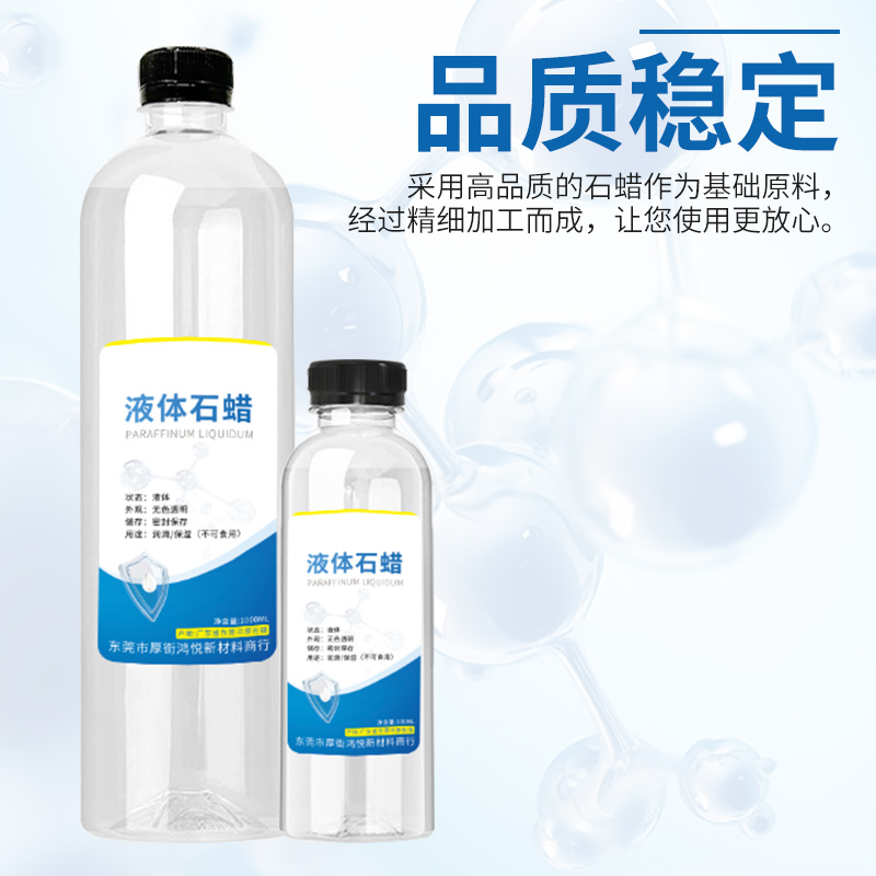 厂家直销石蜡润滑剂：解锁工业润滑新境界✨