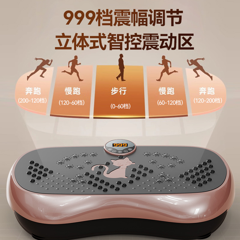 OES甩脂机律动机：懒人燃脂神器，轻松甩掉小腹赘肉！