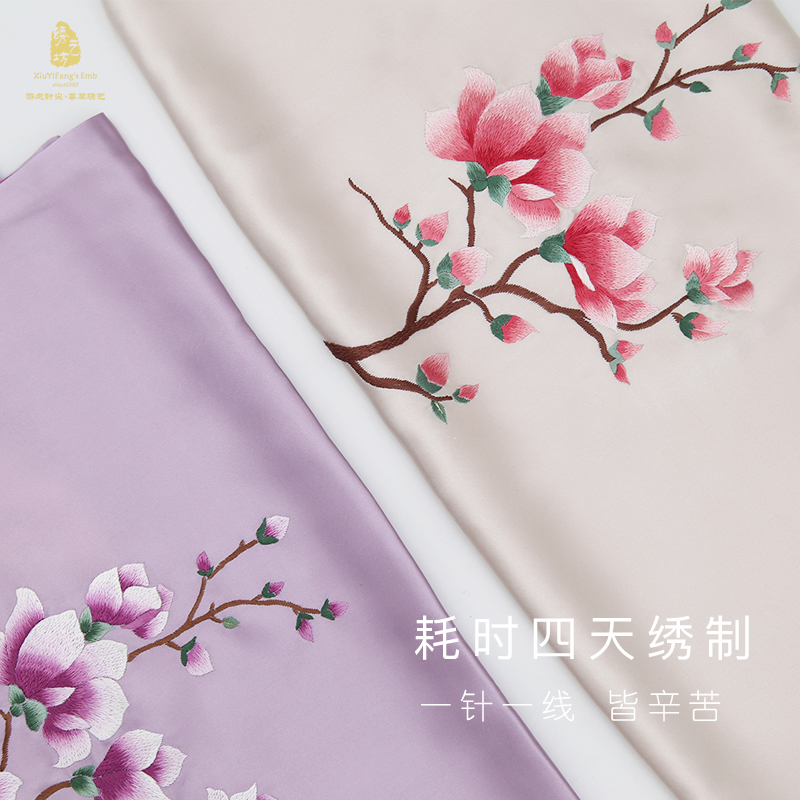 成都特色蜀绣玉兰花桑蚕丝盘扣披肩，送给妈妈、老师或老外的最佳礼物！