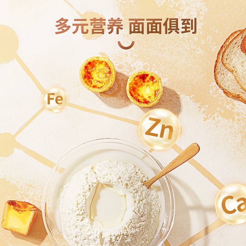 秋田满满低筋面粉：烘焙新手的福音，宝宝辅食新选择！