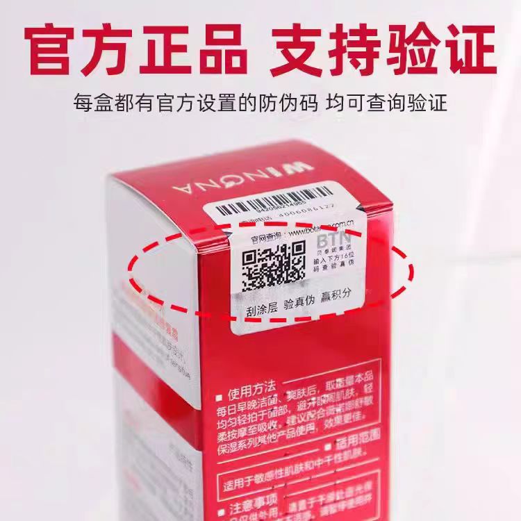 为什么三甲医院都推荐薇诺娜？背后真相大揭秘！