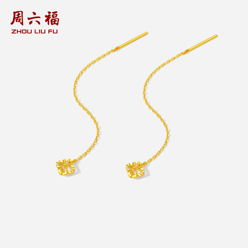 周六福黄金耳饰5G足金计价耳钉金珠流苏系列：节日礼物的完美选择✨