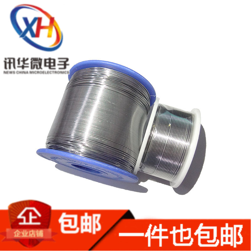 WZ-100[800G]0.6mm王者焊锡丝，电子爱好者的必备神器！