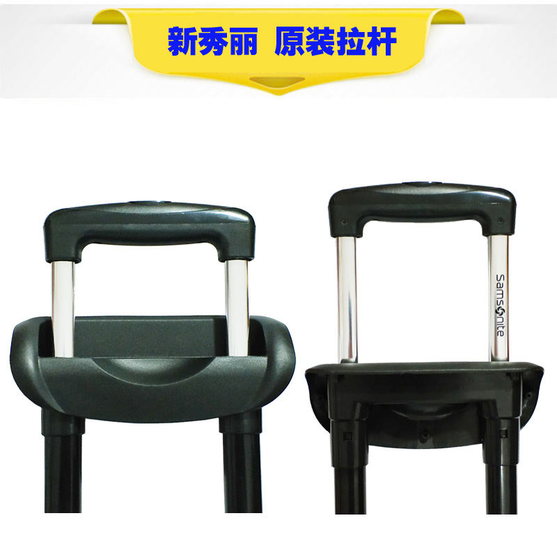 新秀丽行李箱配件：U91/V22/U72铰链&amp;轮子，旅行无忧升级指南！✈️