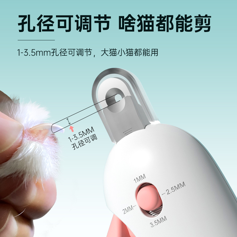 小盲剪猫咪指甲剪：新手爸妈必备神器，轻松告别猫咪抓伤难题！