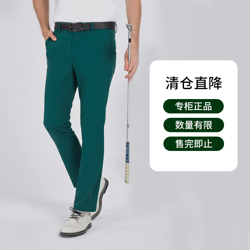 奥蓝克高尔夫男裤：夏日运动必备，速干透气，清爽一夏！⛳️