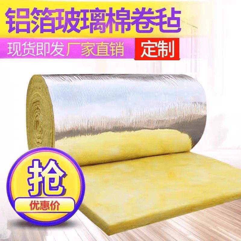 河南离心玻璃棉卷毡：屋顶墙体隔热吸音，养殖大棚保温隔音新神器！️