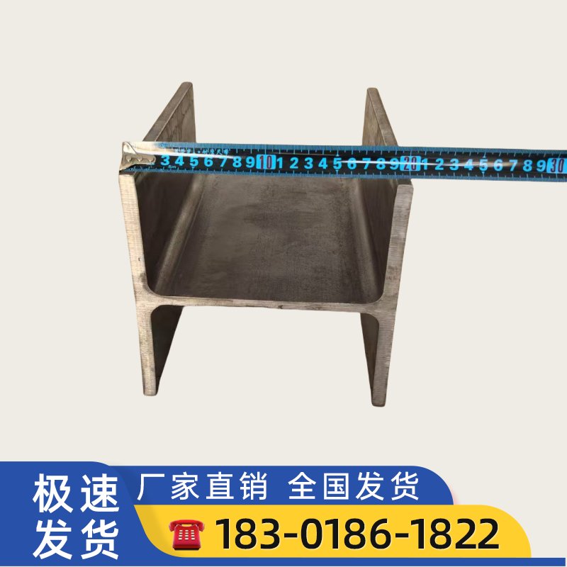 H型钢槽钢工字钢自动下料机：工业革命新利器，解锁高效切割的秘密！