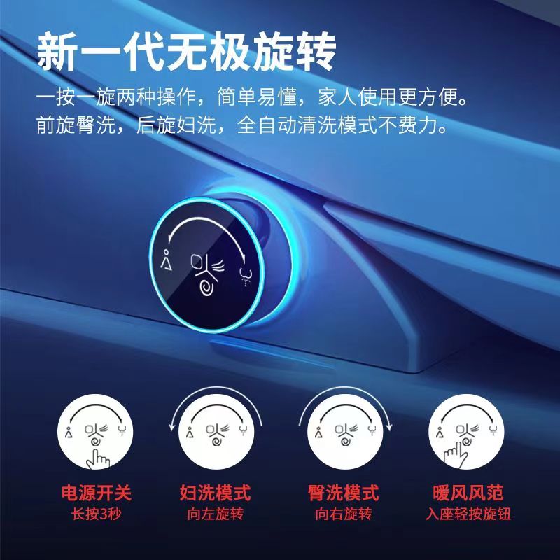 家用免治智能马桶盖：110V遥控自动翻盖加热暖风烘干全自动坐便盖板，开启你的智能卫浴新生活！