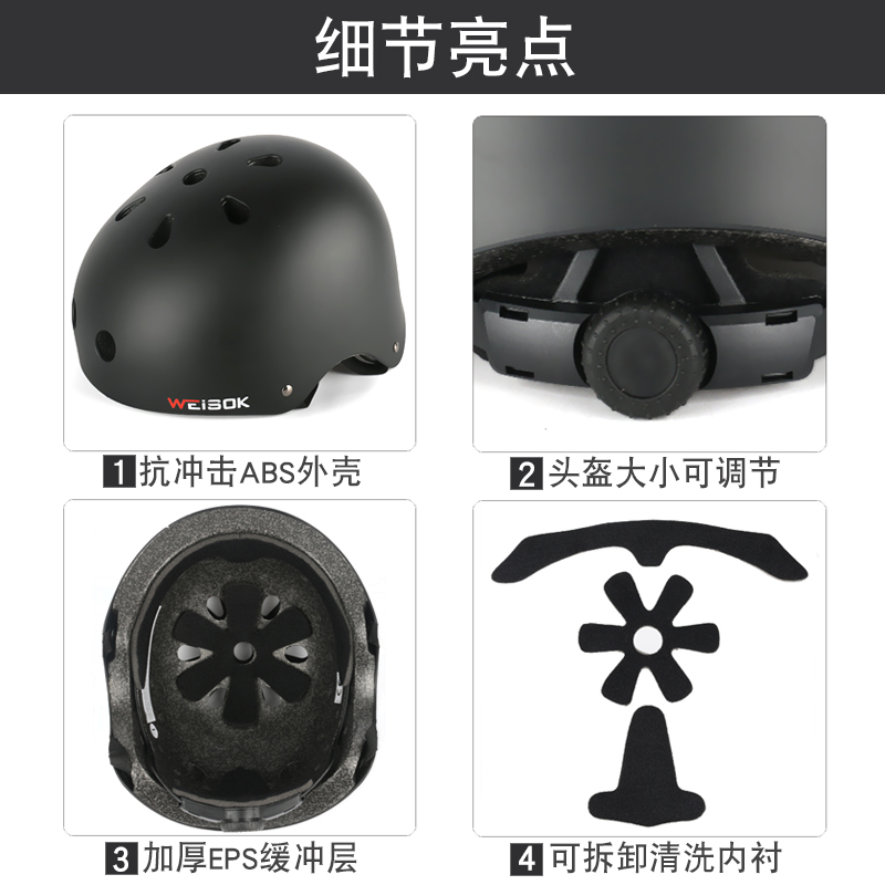 WEISOK儿童头盔：守护宝贝安全，畅享骑行乐趣✨