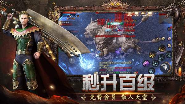 玉兔传奇二合一手游版