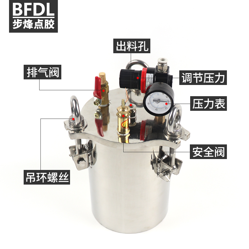 不锈钢压力桶点胶机压力罐：从1升到100L，定制你的专属喷漆胶水解决方案！