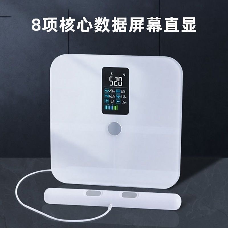 韩国新生活智能电极体脂秤：精准测量，科学减肥的秘密武器！