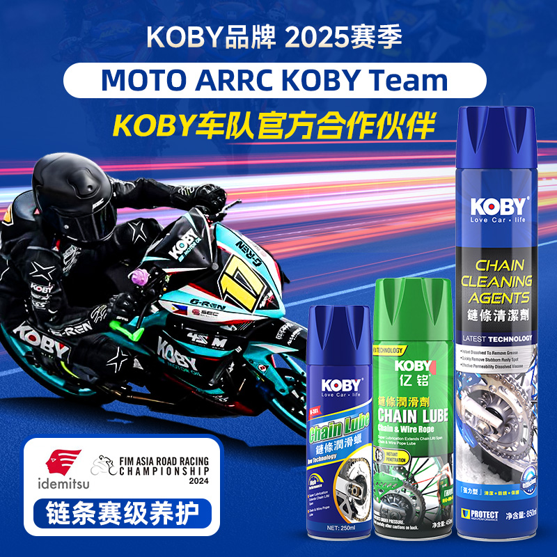 QJ500GS-7A赛550S改装必备，让你的摩托车瞬间变身赛道王者