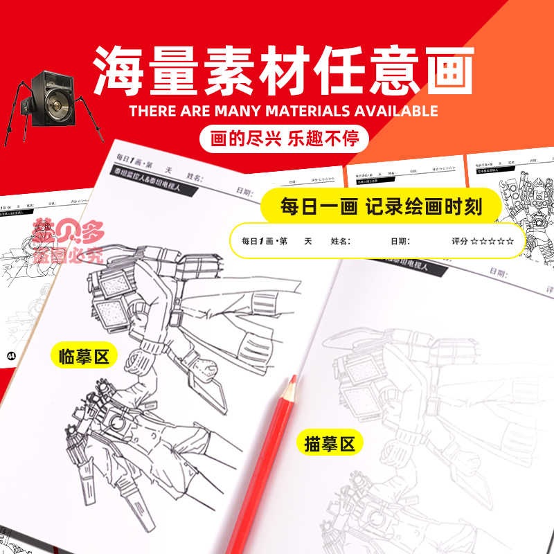 小学生钟表图画：手把手教你画出超有料的时光守护者，让每个孩子都能成为时间管理大师！