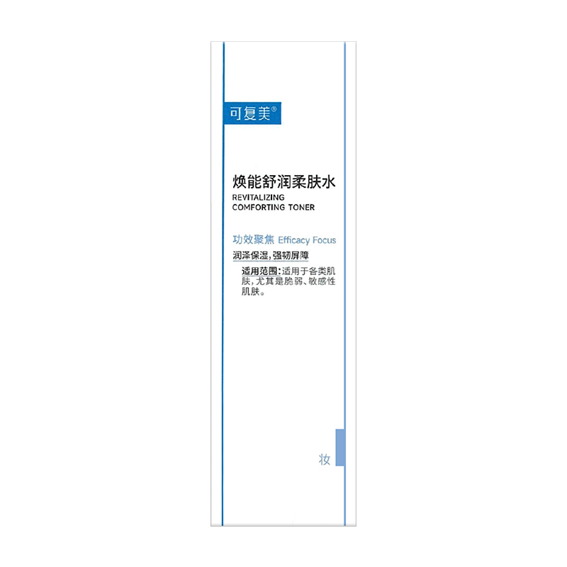 柔肤水到底有什么作用和功效？值得入手吗？