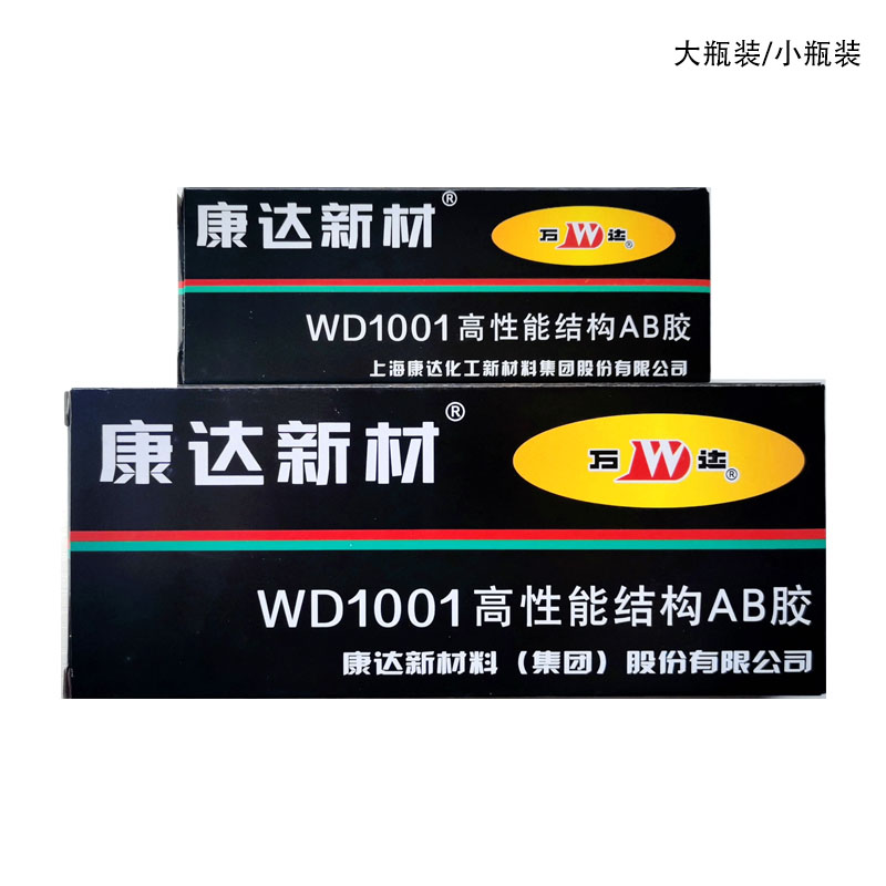 Plexus普莱克斯丙烯酸金属结构胶：超强粘合，让你的DIY项目瞬间升级！️