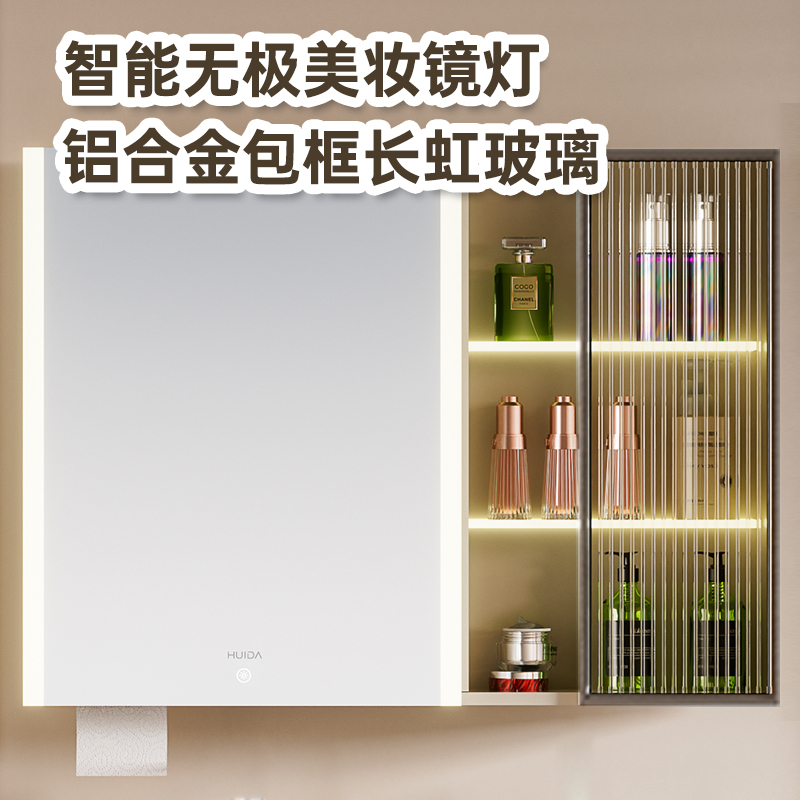 惠达新款198L2浴室柜：欧式智能镜灯，储物王者，开启浴室新风尚！