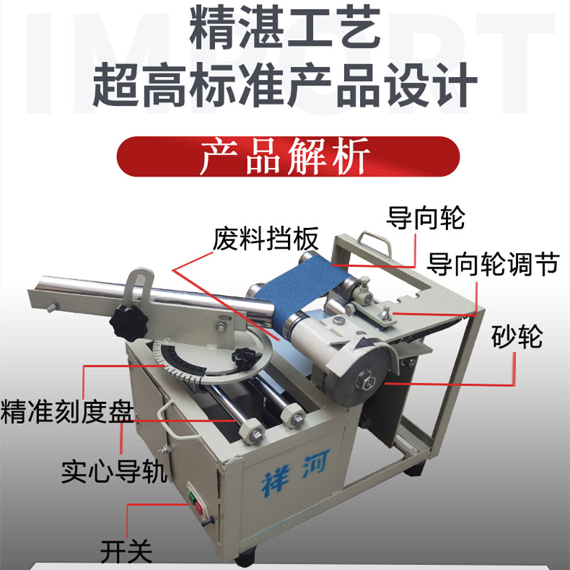 新款坡口机不锈钢管打破口楼梯扶手圆方管新型磨弧：装修界的秘密武器️