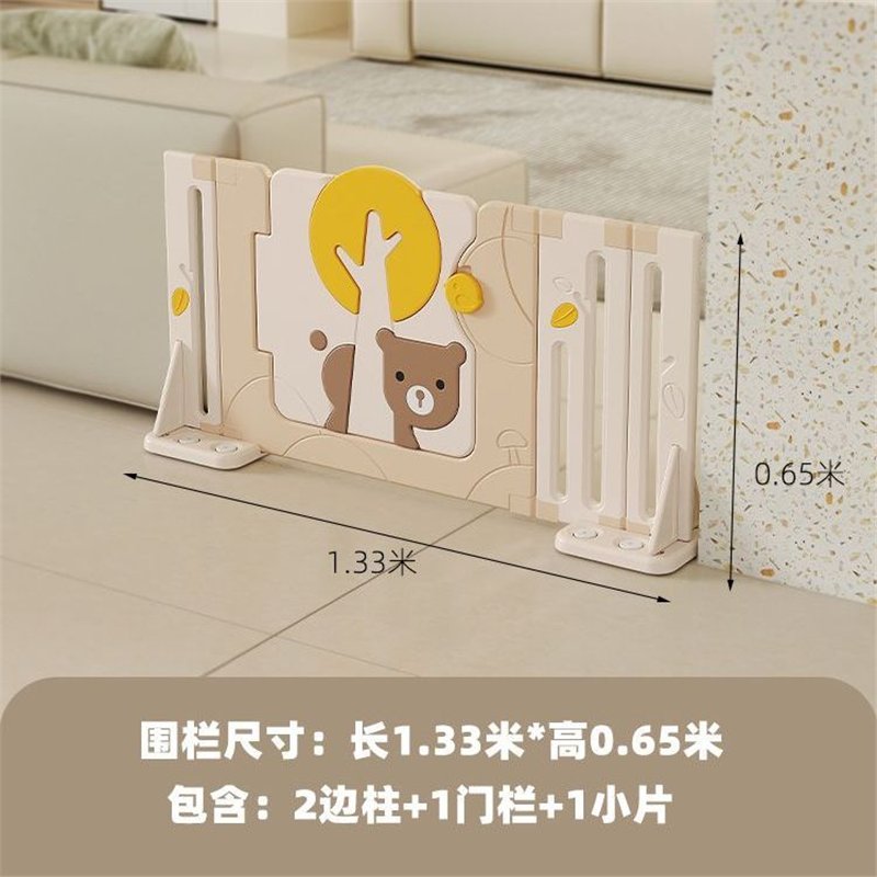 婴儿地上防护栏：守护宝宝的安全，解锁家庭自由新姿势！