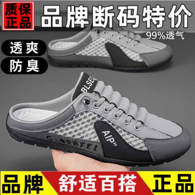达芙妮勃肯半拖：2025夏季新款云软系列，一脚蹬凉鞋，懒人必备！