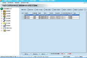 金牛油罐车管理软件2014