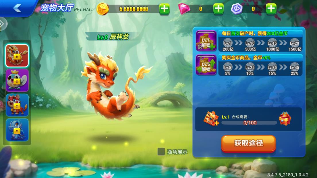 乐乐捕鱼官方正版任达华 v3.5.2.2 最新版3