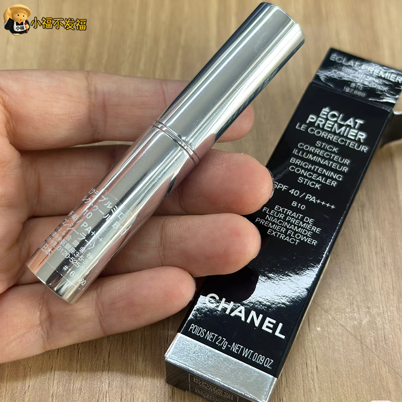 25年新版Chanel香奈儿珍珠光采防晒遮瑕膏：如何让你的妆容焕发光彩？