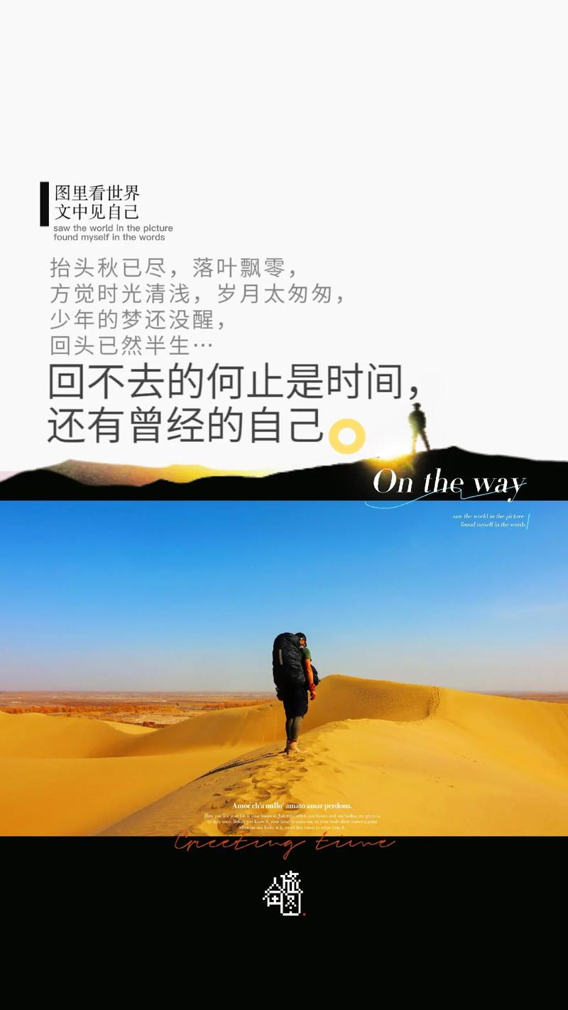 The Way Remastered,什么是The Way Remastered？