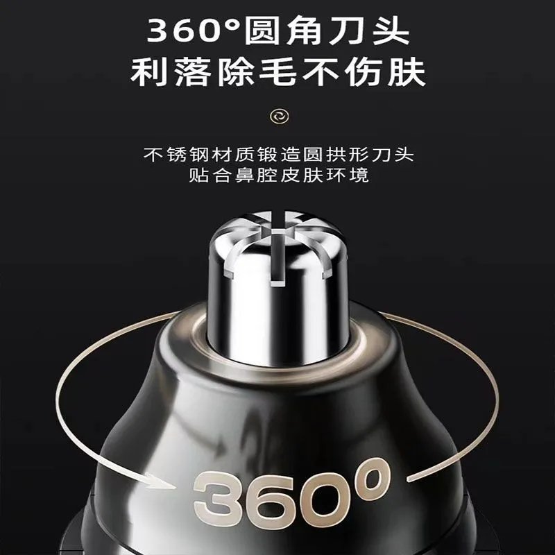 电动鼻毛修剪器：告别手动尴尬，轻松拥有清新鼻孔的秘密武器！