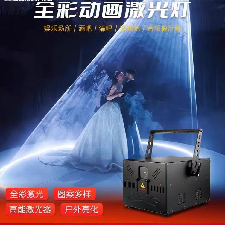 10全彩激光灯婚礼激光灯婚礼雪花机舞台婚庆全彩激光灯：打造梦幻浪漫婚礼的秘密武器！