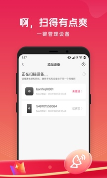 花生壳最新版app