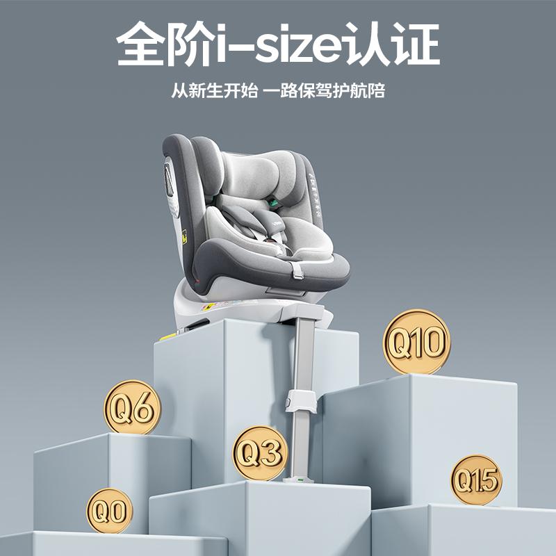 德国ADAC儿童安全座椅0-12岁宝宝必备！坐躺一体太香了！宝妈必看！
