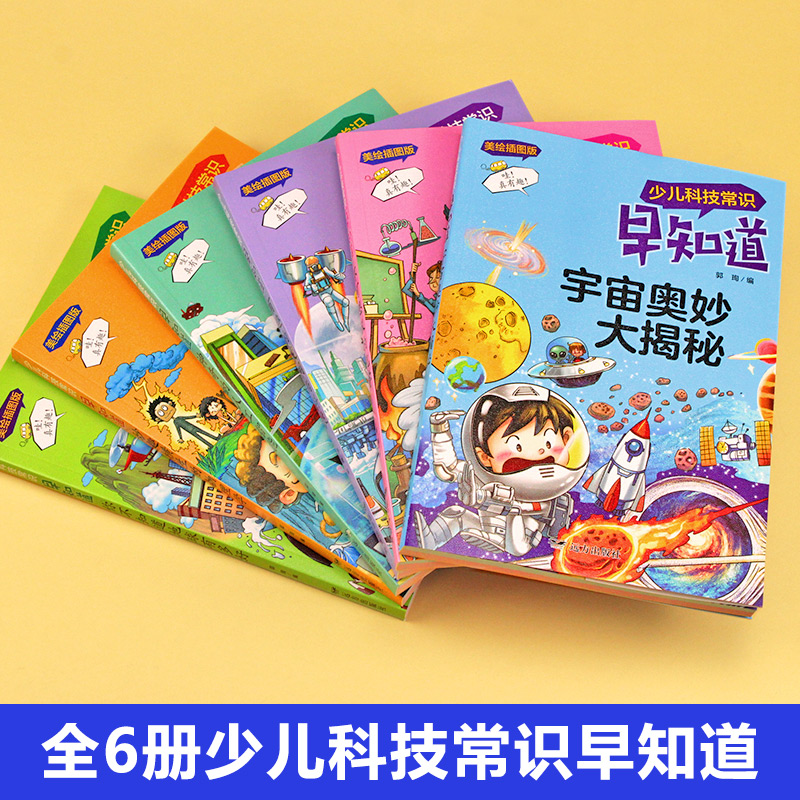 淘票票微博0：揭秘你不知道的购票冷知识！