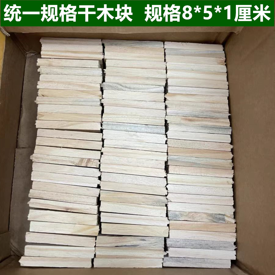 农家老柴松木柴火：户外露营篝火烧烤必备神器，温暖你的每一个夜晚！