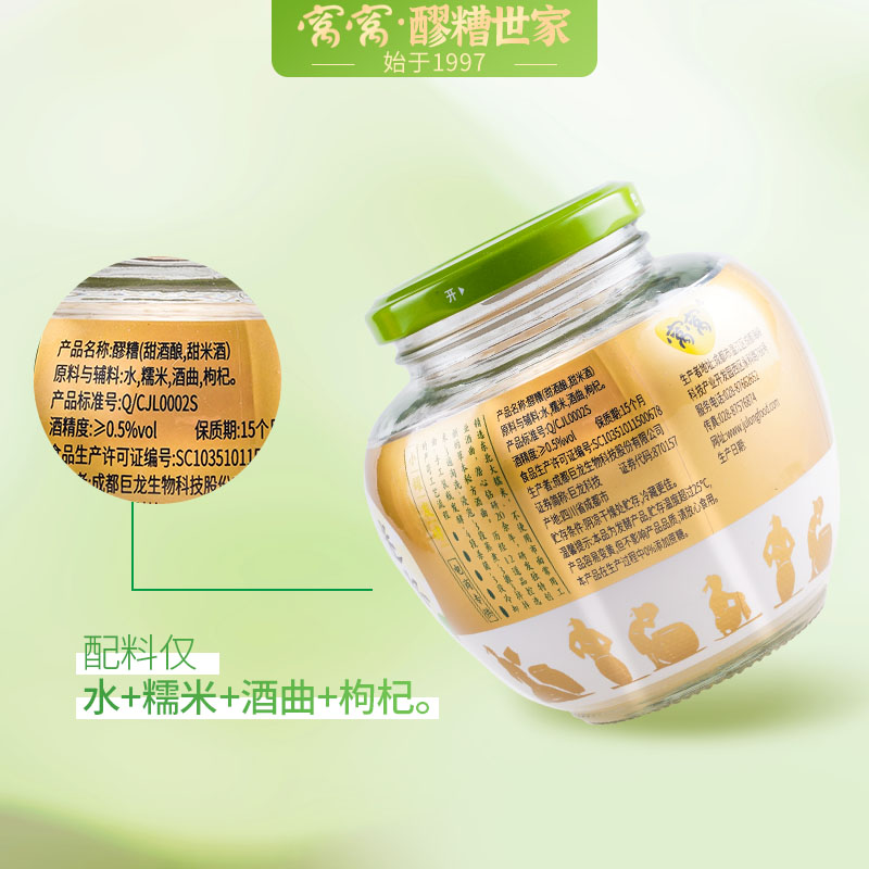 黄酒万相星澜山河：穿越时空的醇香，品味历史的馈赠