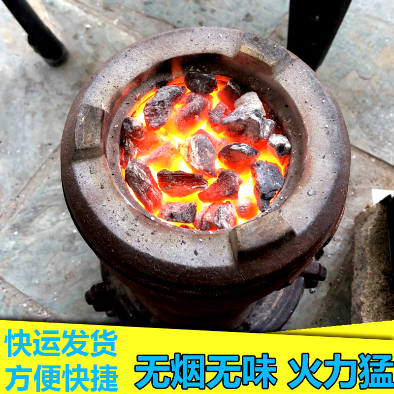 环保烧锅炉取暖神器！无烟高热钢碳打铁用，大棚保温太香了
