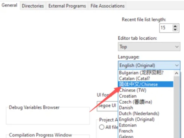 Dev C++,Dev C++最新下载