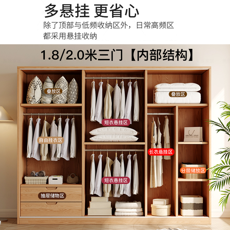 定制全实木橡木衣柜：奶油风现代简约，打造理想卧室收纳新风尚