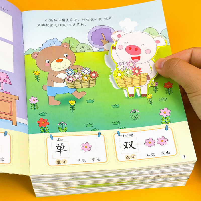 蒙氏语言教具：宝宝识字神器，启蒙教育的不二之选！