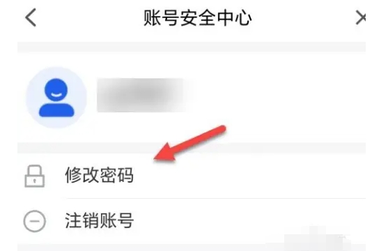 智慧中小学下载