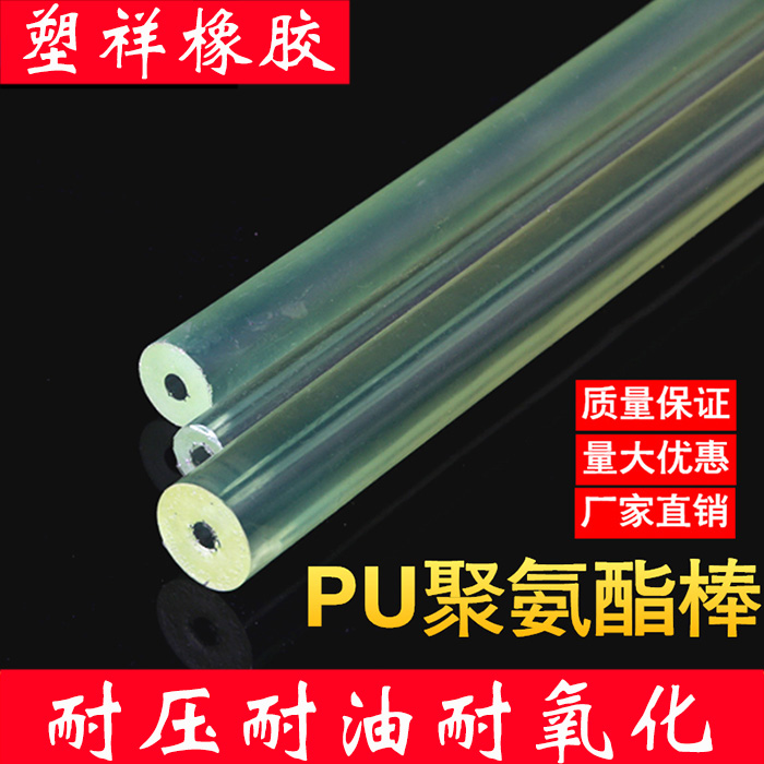 优力胶棒22 28 32mm：解锁PU棒的秘密，DIY爱好者的必备神器！