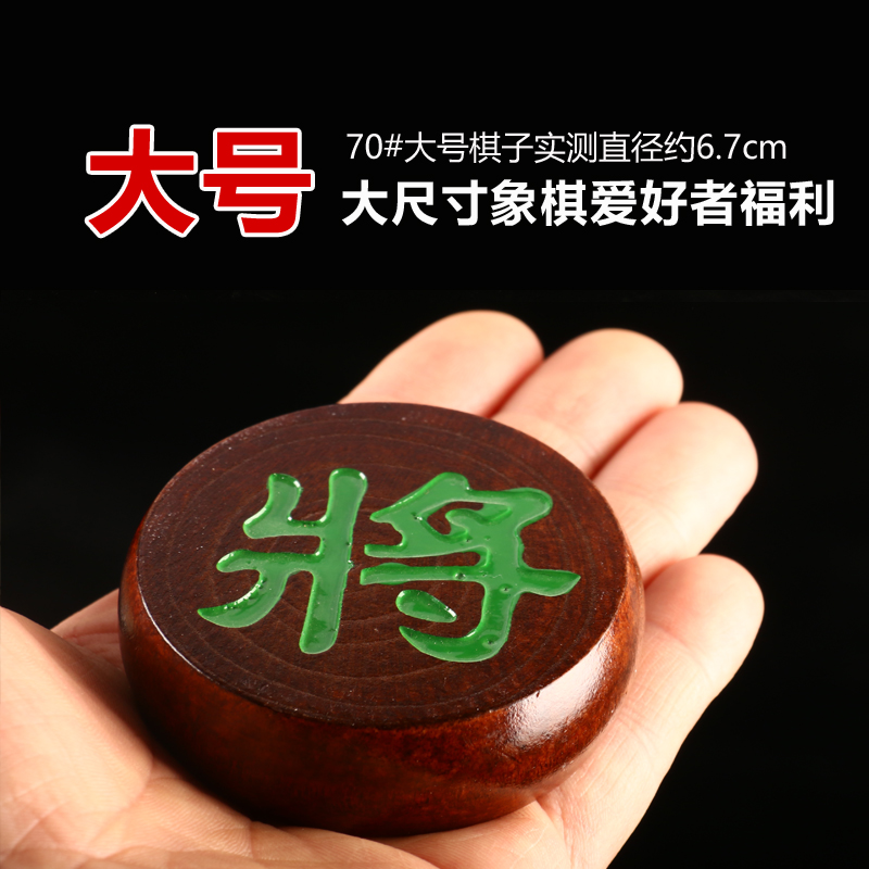 罗德梅科奇思社先锋系列：进口手工实木大号红木国际象棋，棋盘上的艺术品！